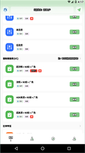 yjs6cn畫質(zhì)盒子截圖