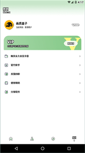 yjs6cn畫質(zhì)盒子