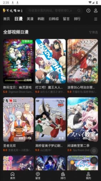 可達鴨動漫