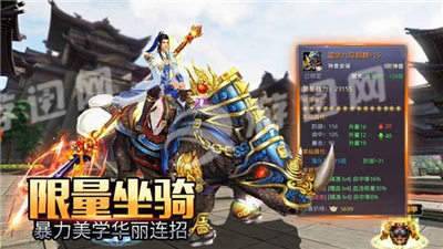 太古仙魔錄安卓