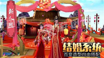 太古仙魔錄安卓