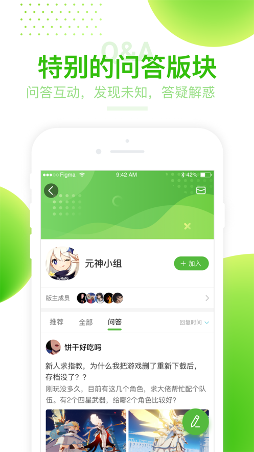 4399小游戲盒子截圖