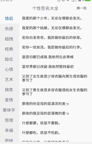 網(wǎng)名大全