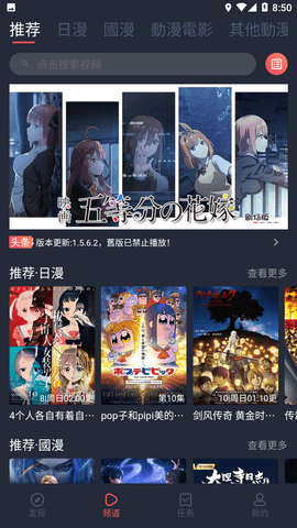 凹次元?jiǎng)勇? />
<h3>
	<span>凹次元?jiǎng)勇浖厣?/span>
</h3>
<p>
	<p>
		1、便捷的收藏功能：一鍵收藏喜歡的作品，方便您隨時(shí)回顧和觀看。
	</p>
	<p>
		2、專屬會(huì)員權(quán)益：成為會(huì)員后，享受更多特權(quán)，如高清畫質(zhì)、離線下載等。
	</p>
	<p>
		3、評(píng)論互動(dòng)：在評(píng)論區(qū)與同好們暢談心得，分享觀后感，結(jié)交志同道合的朋友。
	</p>
</p>

<h3>
	凹次元?jiǎng)勇浖咙c(diǎn)
</h3>
<p>
	<p>
		1、大量優(yōu)質(zhì)漫畫免費(fèi)觀看，能滿足您的所有需求，給您豐富的閱讀體驗(yàn)。
	</p>
	<p>
		2、在網(wǎng)上分享，在社區(qū)分享你喜歡的漫畫，隨時(shí)隨地與其他朋友愉快交流。
	</p>
	<p>
		3、非常強(qiáng)大的搜索引擎，可以更方便、更快速、更準(zhǔn)確地找到你想要的漫畫。
	</p>
	<p>
		4、系統(tǒng)將實(shí)時(shí)記錄您最新的漫畫閱讀和觀看狀態(tài)，方便您下次閱讀和觀看。
	</p>
</p>

<h3>
	凹次元?jiǎng)勇浖?yōu)勢
</h3>
<p>
	<p>
		1、 高清畫質(zhì)流暢播放，彈幕互動(dòng)熱評(píng)不斷，追番路上不孤單。
	</p>
	<p>
		2、個(gè)性化推薦系統(tǒng)，根據(jù)觀看歷史智能匹配，發(fā)現(xiàn)更多心頭好。
	</p>
	<p>
		3、獨(dú)家原創(chuàng)動(dòng)漫作品上線，扶持本土創(chuàng)作力量，助力國漫崛起。
	</p>
</p>

<h3>
	凹次元?jiǎng)勇浖u(píng)分：（5分）
</h3>
<p>
	軟件體驗(yàn)（新版）：3.7
</p>
<p>
	軟件界面：3.7
</p>
<p>
	應(yīng)用功能：4.7
</p>
<p>
	軟件星級(jí)：4.5
</p>
<p>
	用戶推薦：4.5
</p>                                <div   id=