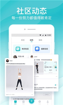 好輕ios版