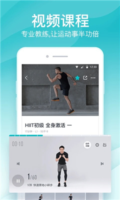 好輕ios版截圖