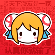 AcFun輕量版