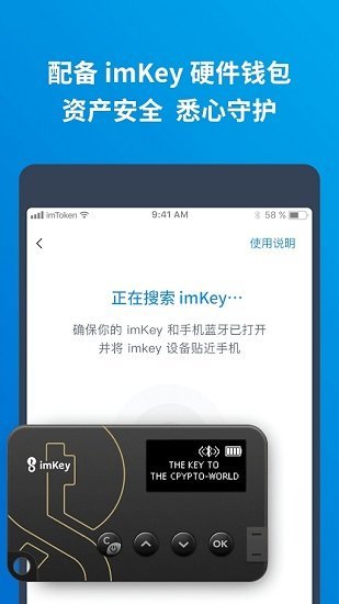 imtoken2023截圖