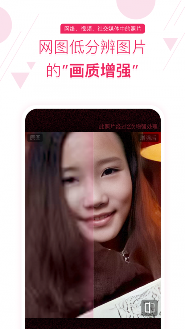 你我當(dāng)年舊版本截圖