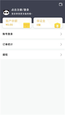 星際騎手