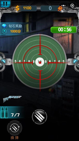 槍火軍校手游