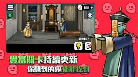 你看到嗎