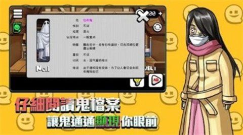 你看到嗎