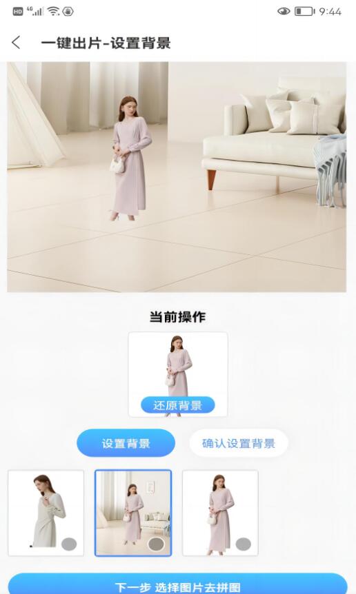 螞蟻圖文助手截圖