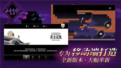 科納忍者官方版截圖