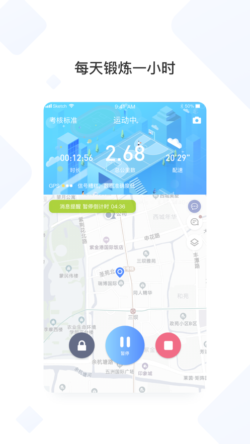 創(chuàng)高體育截圖
