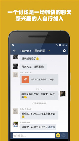 顆粒抖截圖