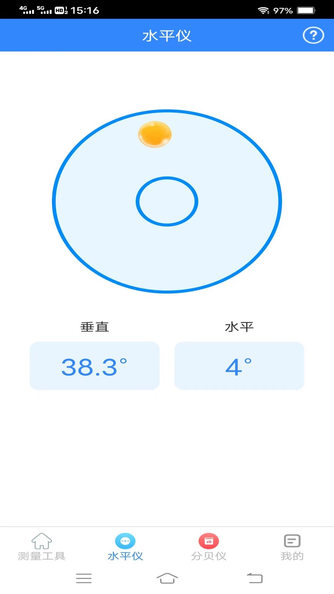諾雅測量專家