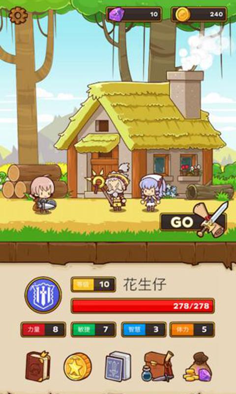 郵差騎士2內(nèi)置菜單