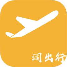潤(rùn)出行手機(jī)版