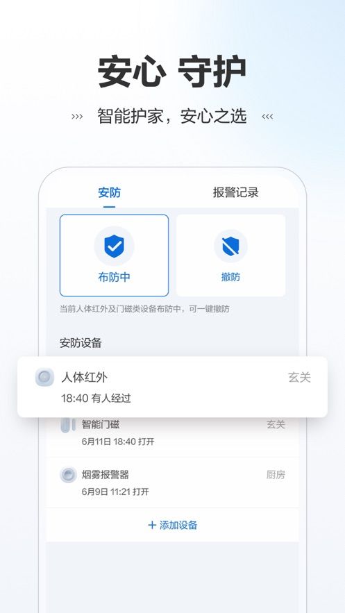 訊小智截圖
