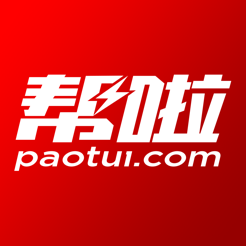 幫啦跑腿官方版