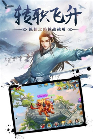 百戰(zhàn)天下單機游戲