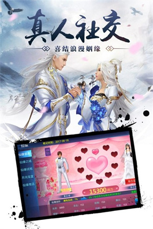 百戰(zhàn)天下單機游戲