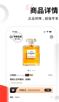美淘匯安卓版