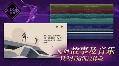 科納忍者官方版
