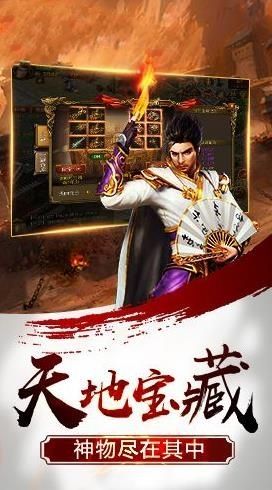 不敗傳奇懷舊版