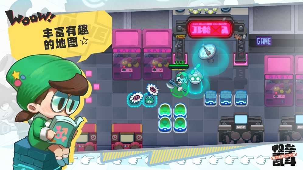 堡壘亂斗