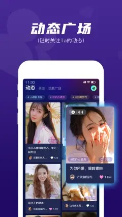 頑皮2.0.1截圖