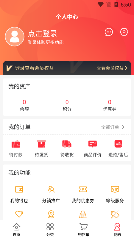 優(yōu)百順截圖