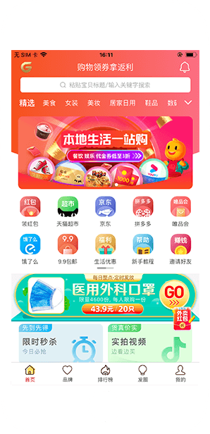 給力么