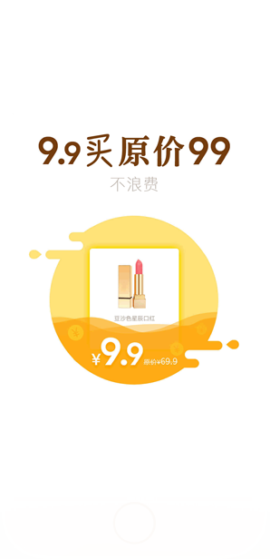 給力么截圖