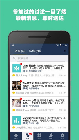 顆粒抖截圖