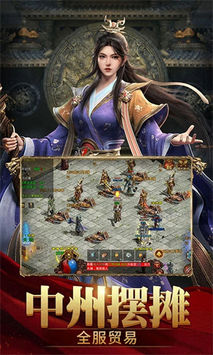 斬魔無雙手游截圖