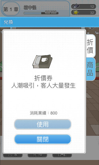 箱中少女手游截圖