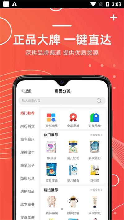 我的倉(cāng)截圖