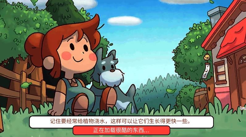 農(nóng)場假期游戲