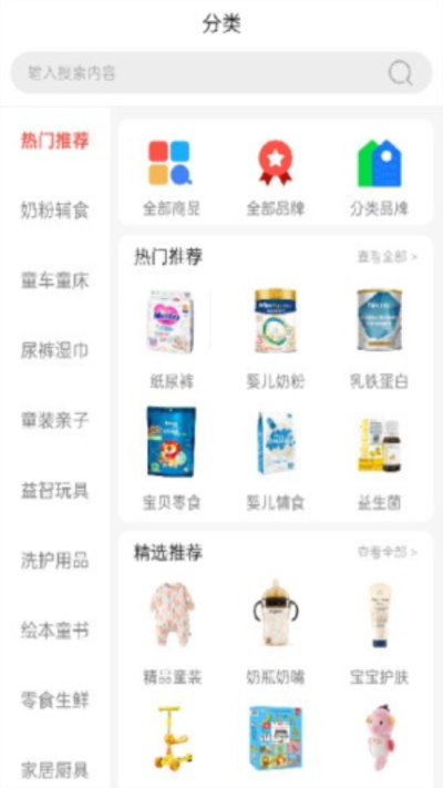 我的倉(cāng)