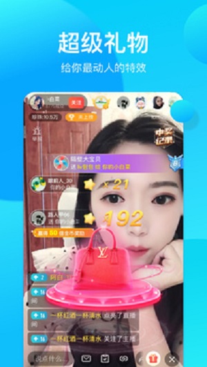 奇遇助手手機(jī)版截圖