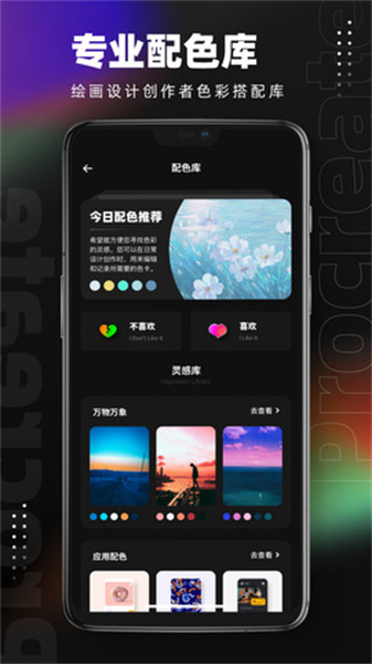 procreate安卓版截圖