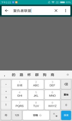 磁力狗 cilimao截圖