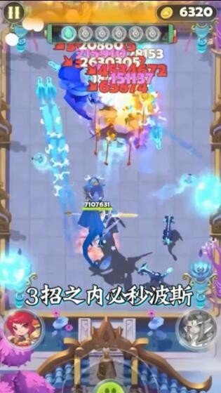 天天來射箭游戲