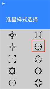 準(zhǔn)星大師手機(jī)版