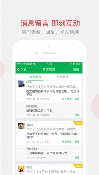微小寶