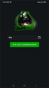 綠ar框架截圖