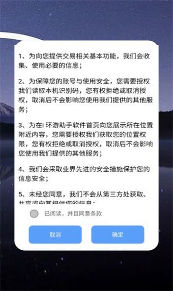 風(fēng)馬世界